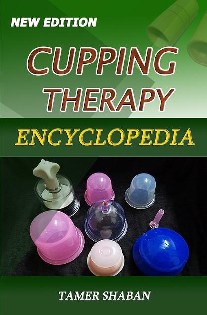 Cupping Therapy Encyclopedia - New Edition 2018